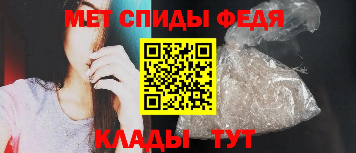 АМФЕТАМИН Premium Иваново