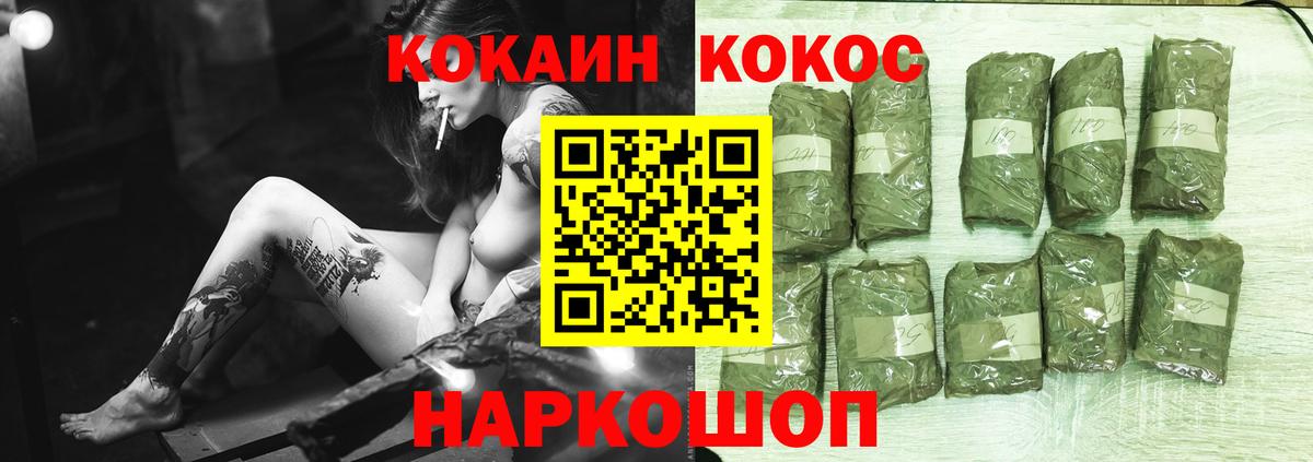 КОКАИН 98% Иваново