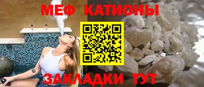 спайс Симферополь