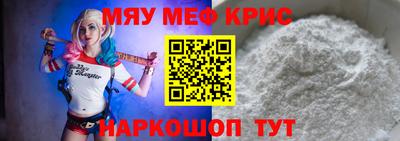 МДМА Краснокаменск
