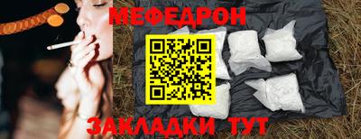 дмт Краснознаменск