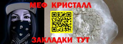 МДМА Краснокаменск