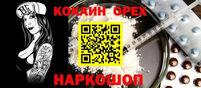 МДМА Краснокаменск