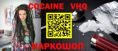 кокс Краснодар