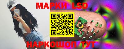 МДМА Краснокаменск
