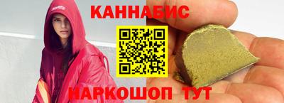 МДМА Краснокаменск