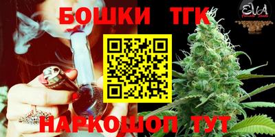 МДМА Краснокаменск