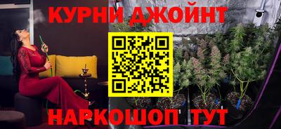 кокс Краснодар