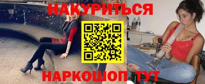 МДМА Краснокаменск