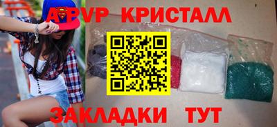 кокс Краснодар