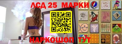 МДМА Краснокаменск