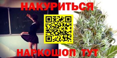 МДМА Краснокаменск
