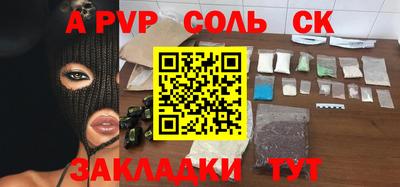 кокс Краснодар