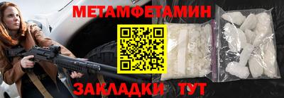МДМА Краснокаменск
