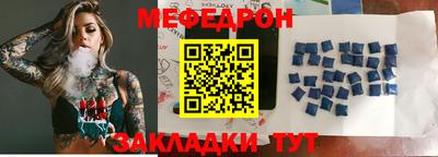 МДМА Краснокаменск