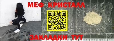 дмт Краснознаменск