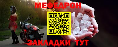 МДМА Краснокаменск