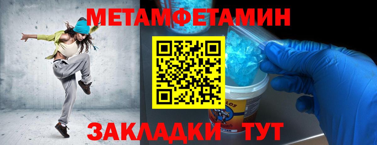 Иваново  Метамфетамин винт  Метамфетамин винт  Вход с VPN 