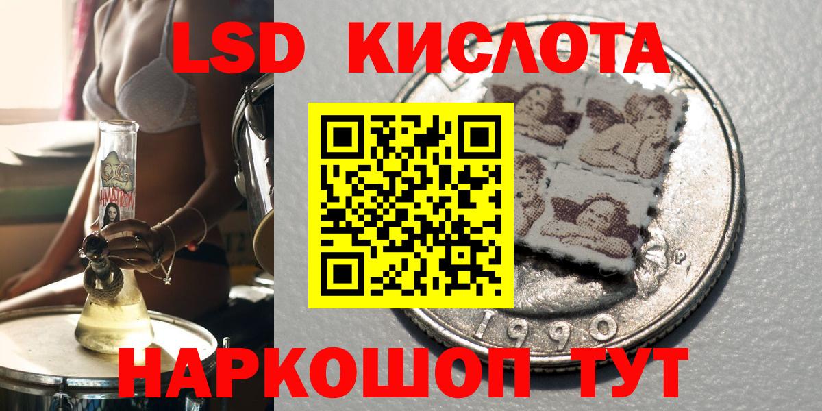Марки N-bome 1500мкг  Вход с VPN  Иваново 